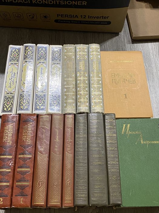 Книги старые продам