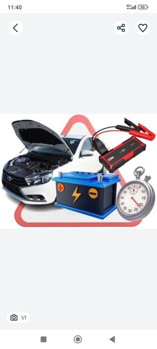 Avtomobil eshik ochish xizmati