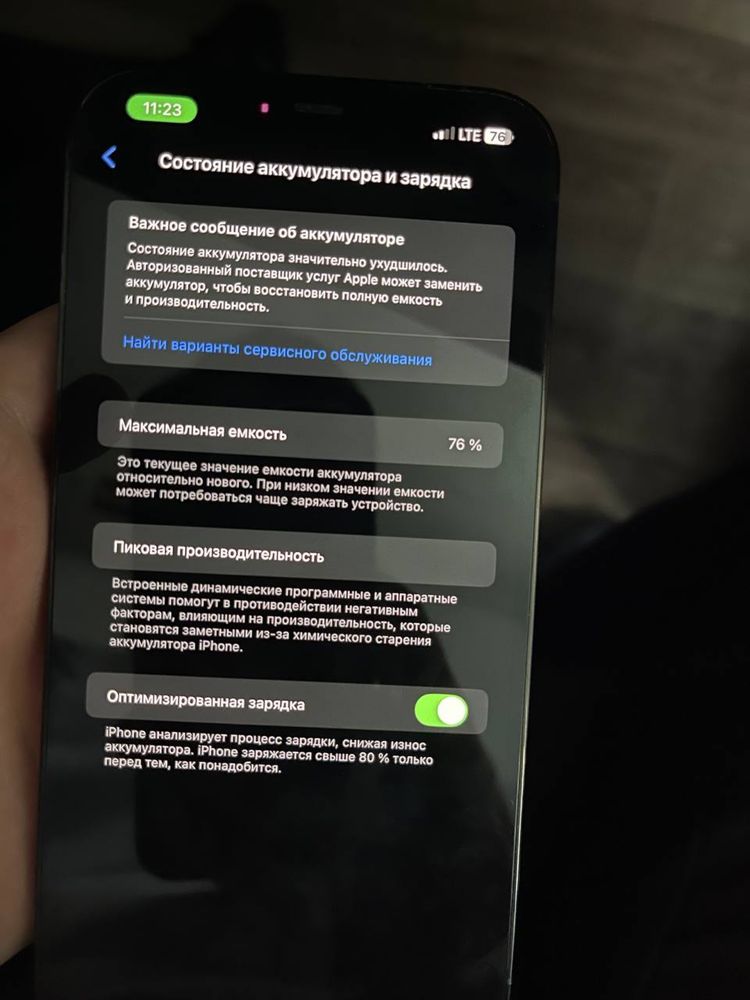 iphone 12 PRO MAX