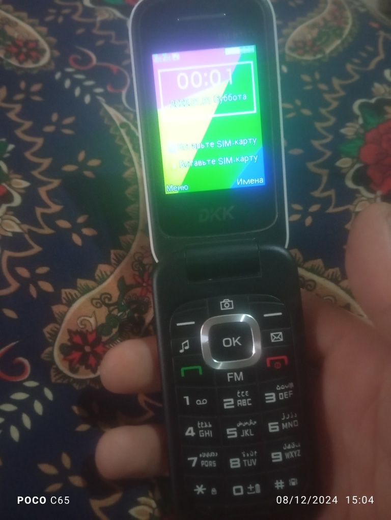 DKK qoʻl telefoni
