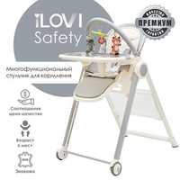 Стульчик для кормления iLovi safety серый