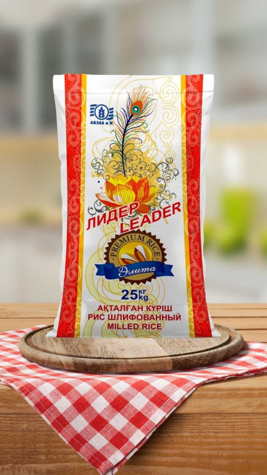 Оптовая продажа рис сортов "Лидер" Янтарь" "Комалино"