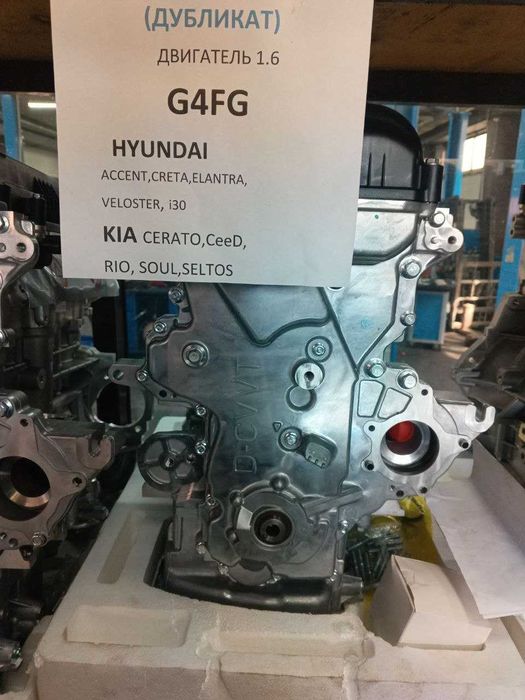 Двигатель в сборе g4fg hyundai accent 1,6 -бек