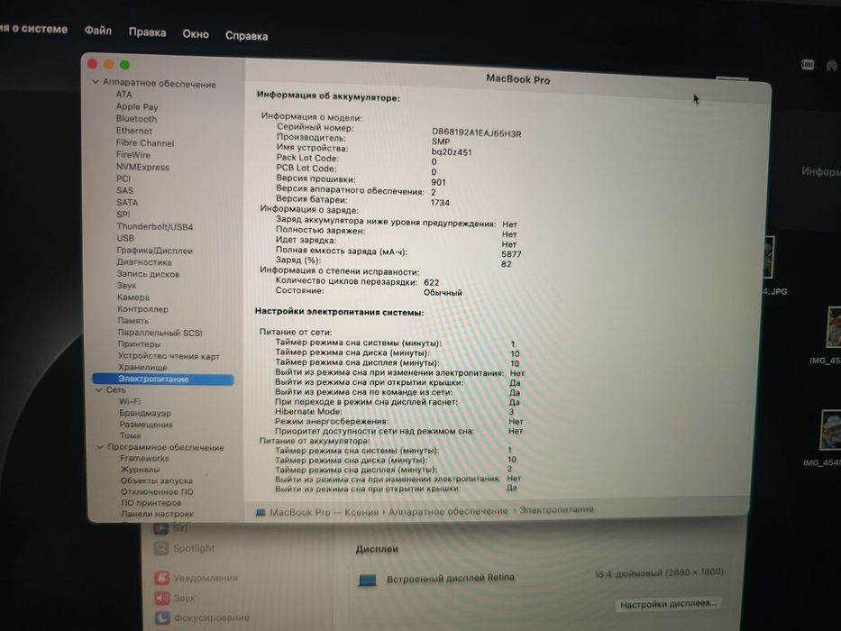 Macbook pro 16 дюймов макбук про 16 с русской клавиатурой