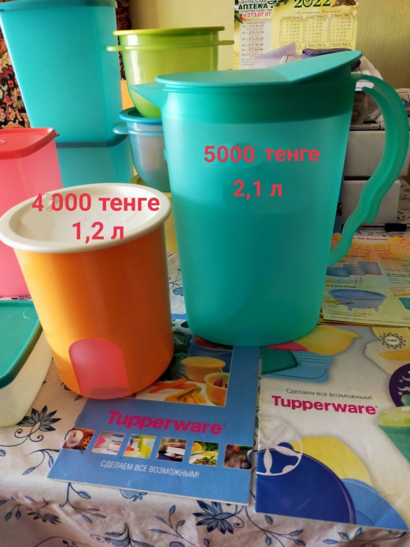 Чародей для пирогов Tupperware