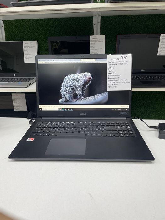 Ноутбук прошел проверку компакный и Бюджетный офисный и для работы