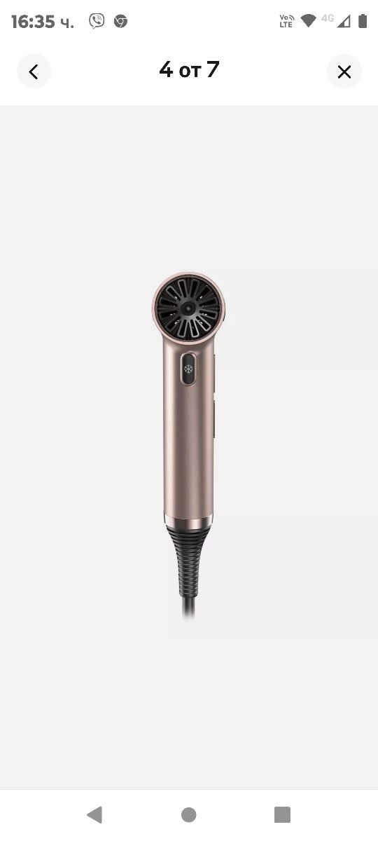 Професионален сешоар Gama Professional IQ Perfetto Rose Gold