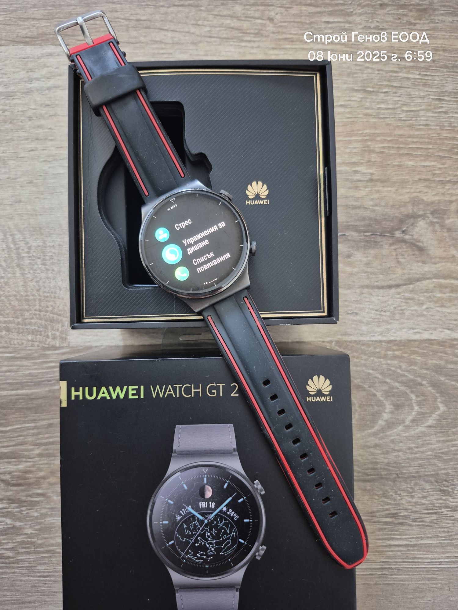 GT 2 pro huawei w