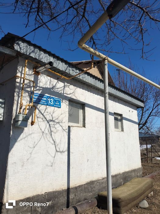 Продам дом дача уйтас