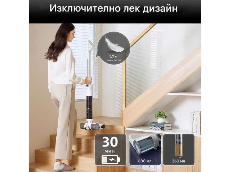 Вертикална Безкабелна Прахосмукачка Сухо Мокро Почистване JONR S20 Pro