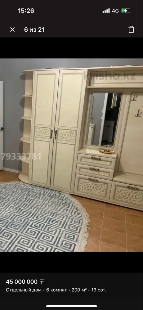 Гарнитур для прихожей