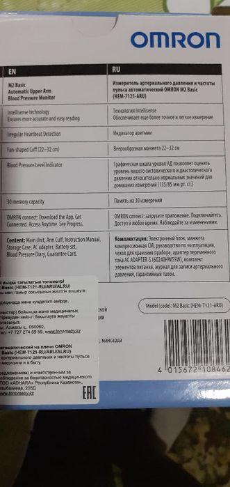 Танометр новый           .