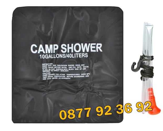 ПРОМОЦИЯ! 40Л Къмпинг душ, соларен душ, баня, тоалетна