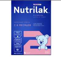 Nutrilak 2 новая упаковка