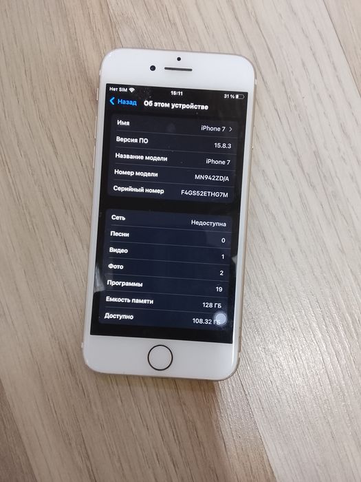 iPhone 7 128 holati yahshi