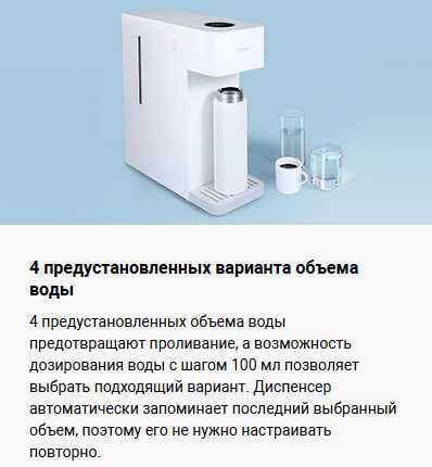 Диспенсер для горячей воды Xiaomi Instant Hot Water Dispenser Global!