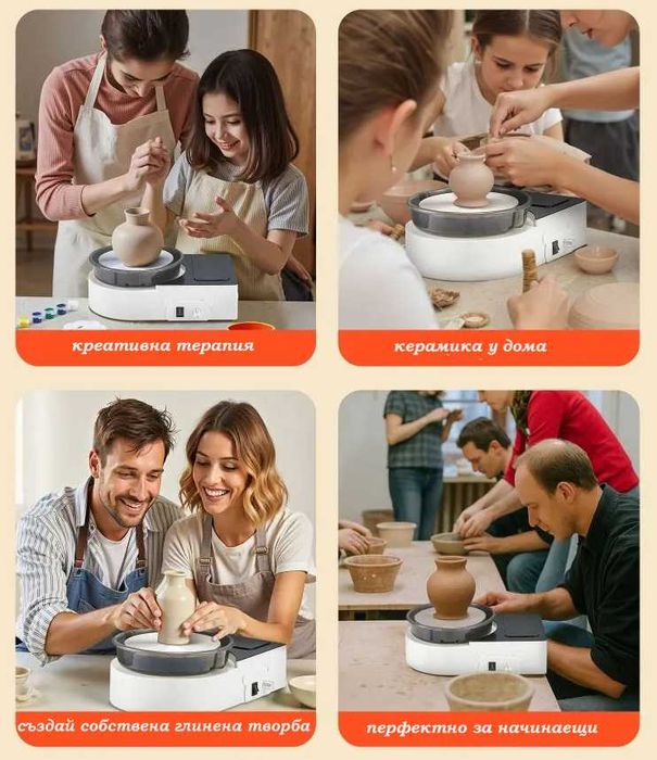 Точарско мини колело