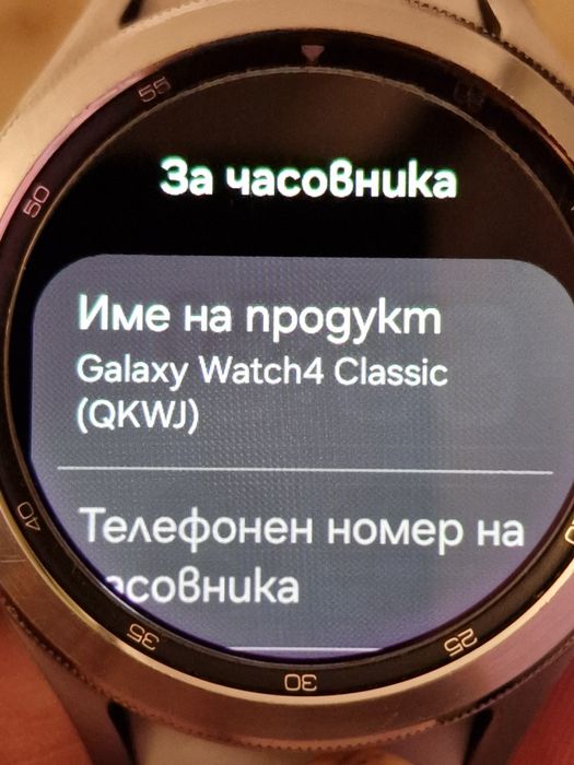 Samsung galaxy watch 4 classic