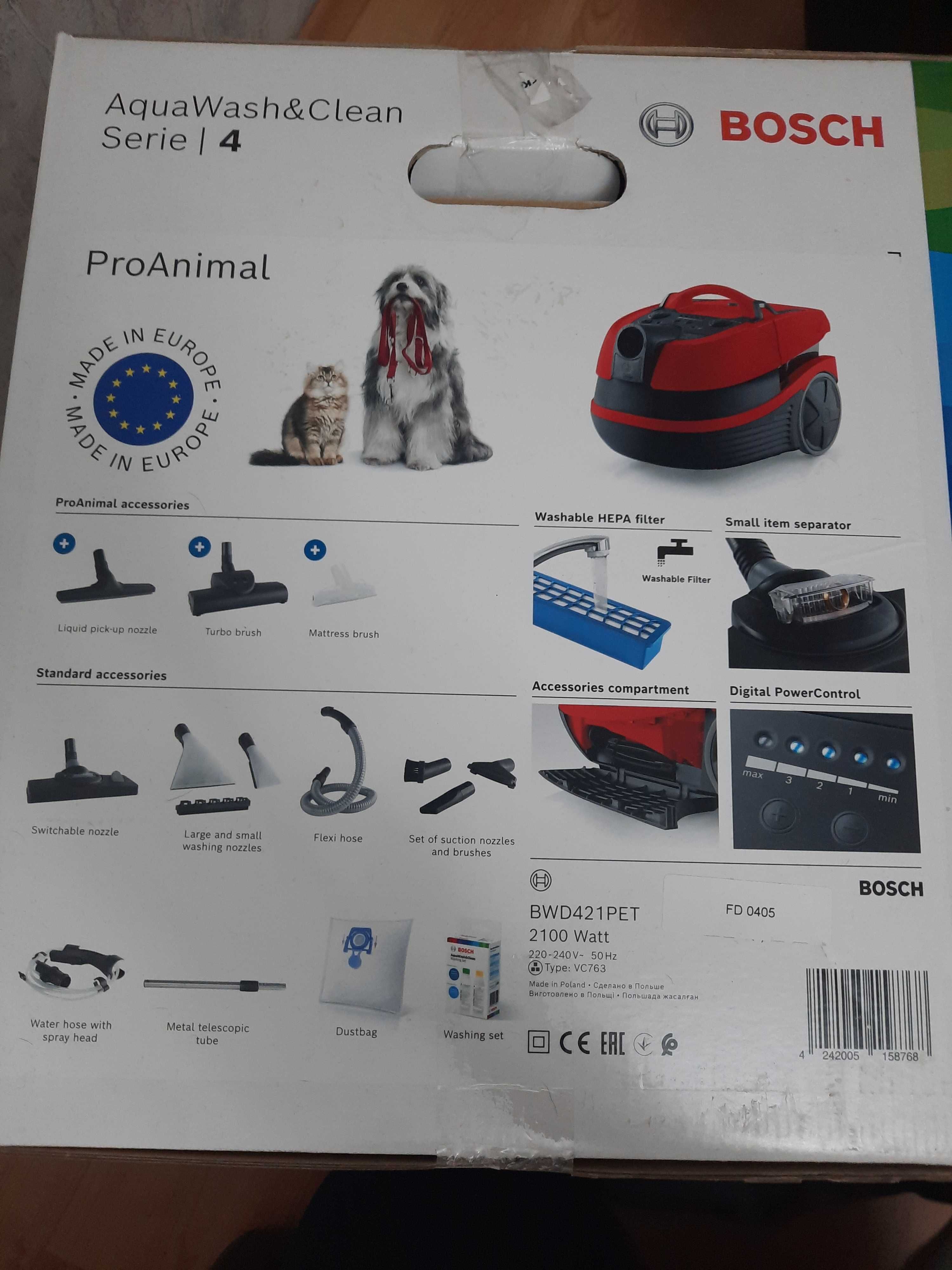 Прахосмукачка BOSCH