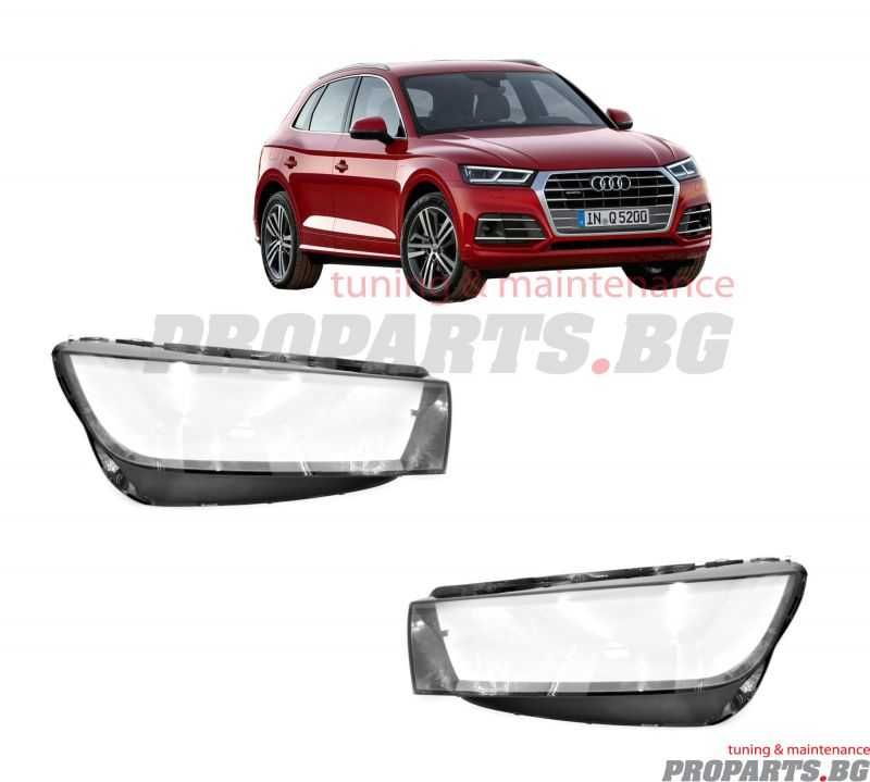 Стъкла за фарове комплект за Audi Q5 18-20