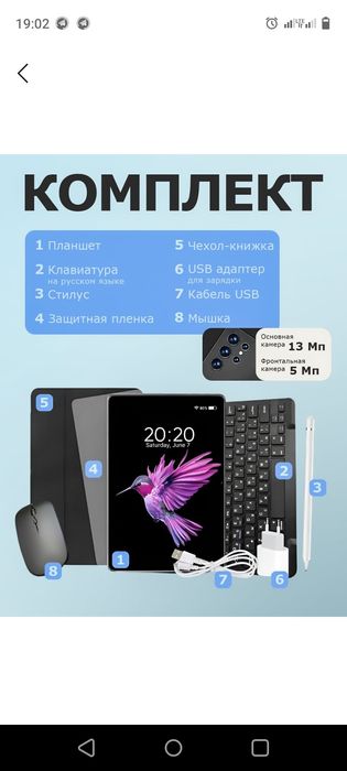 Planshet ZOCT 25ULTRA