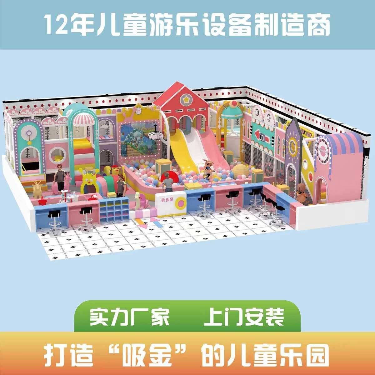 детская площадка производитель Китай
