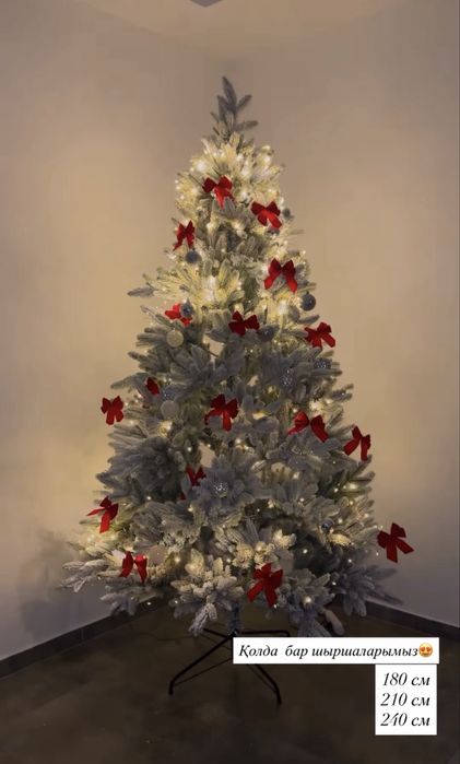 Пышная снежная елка Алматы