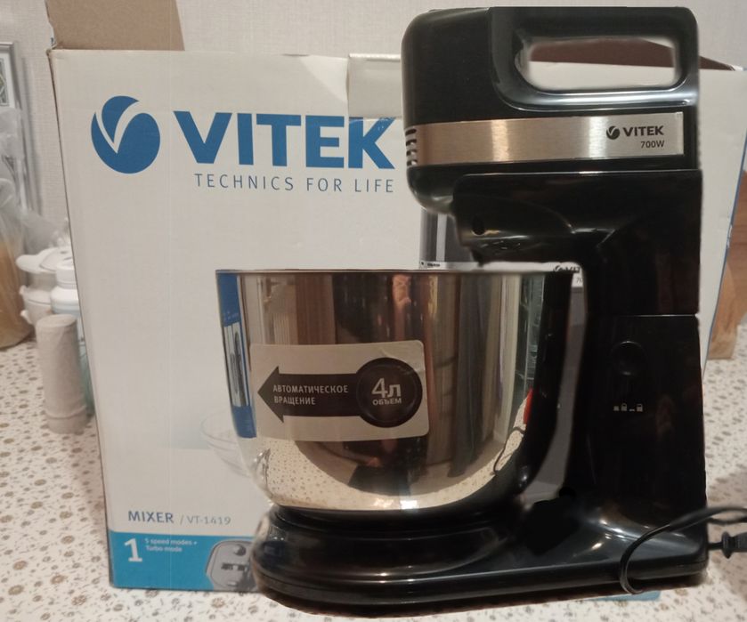 Миксер VITEK новый, объем 4л
