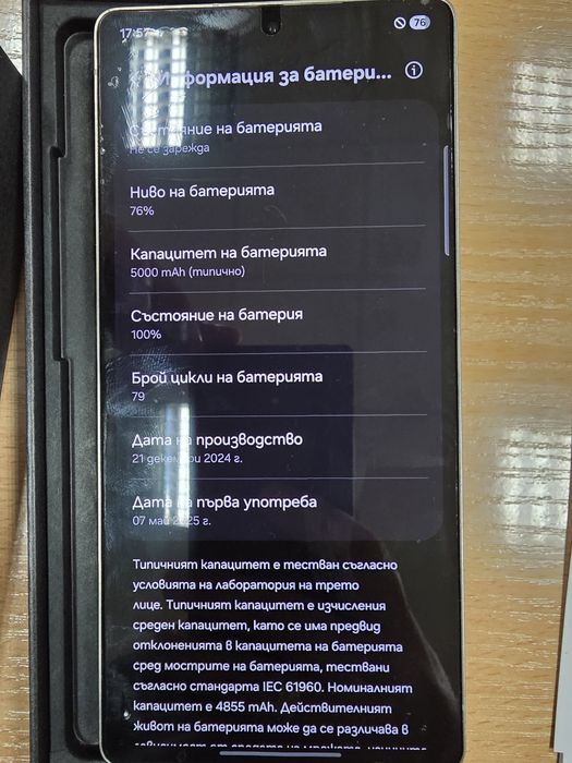 Samsung s25 Ultra 256 GB