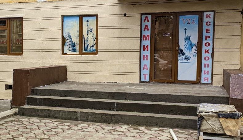 Сдается  офис на горгазе