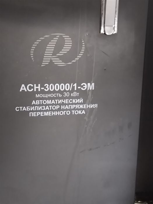 Стабилизатор тока 220 волт