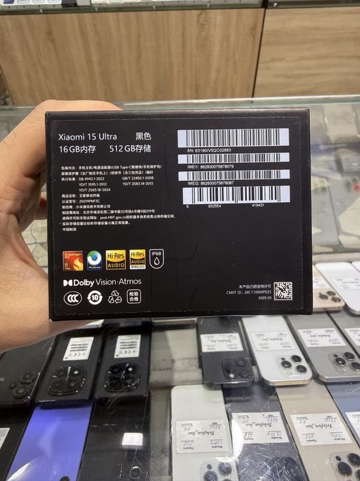 Xiaomi 15 Ultra 16/512 Aziyatskiy