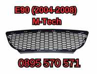 Долна Dolna Решетка Reshetka за БМВ BMW е90 E90 2004/2008 М M-tech