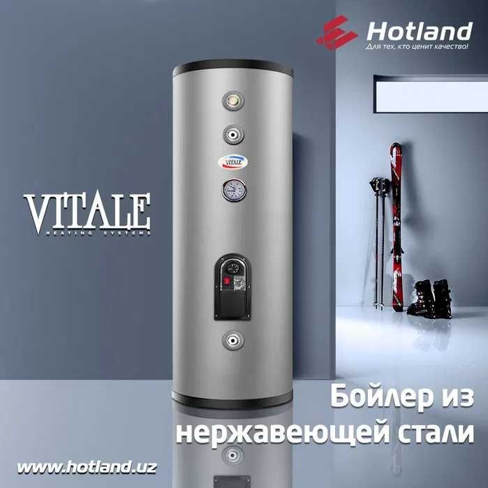 Бойлеры из нержавеющий стали VITALE 1000litr BOYLER 2контура оптом