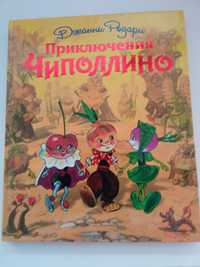 Детские книжки , красочные,иллюстрированные