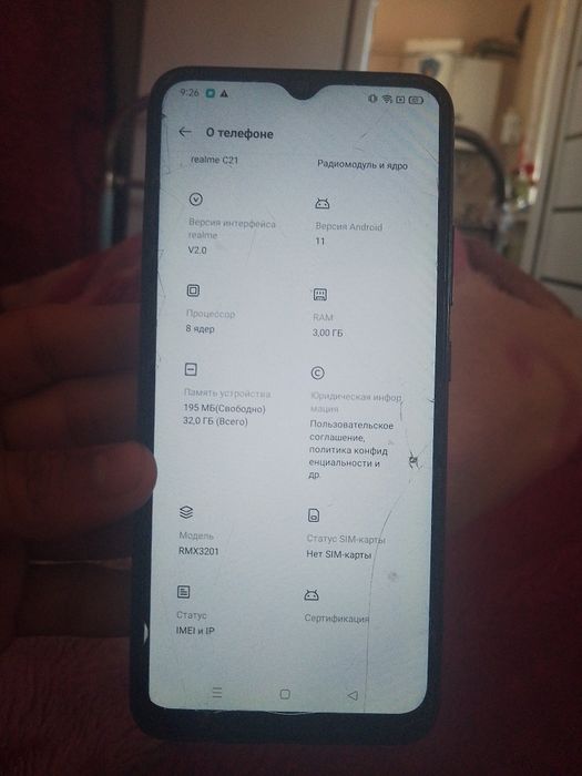 Realme C21 – 3/32 ГБ