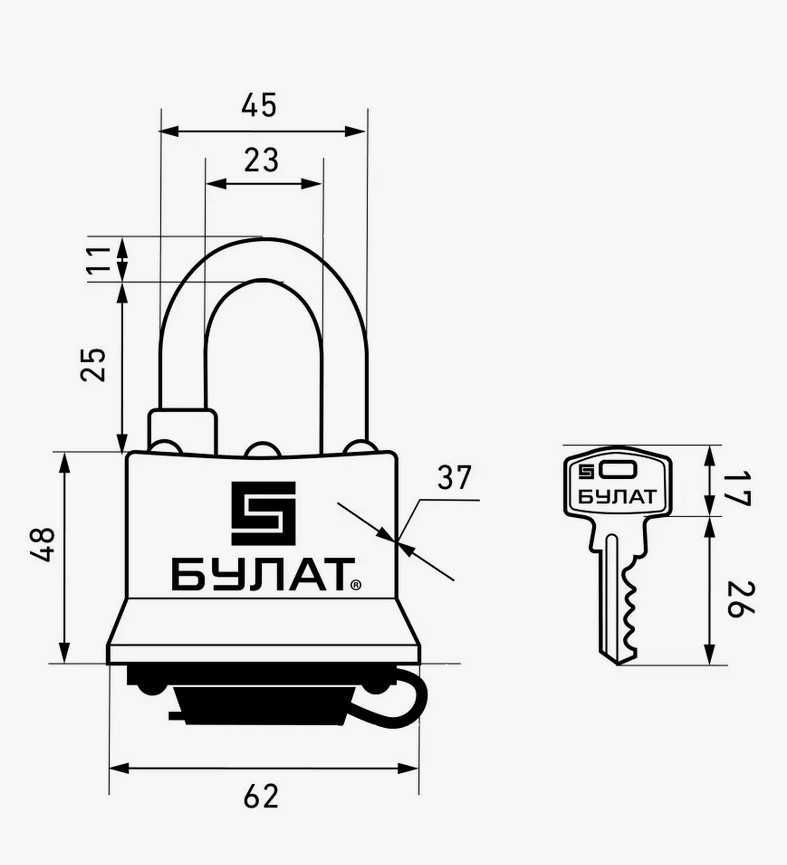 Замок навесной "Булат ВС 0350 d11мм - новый!