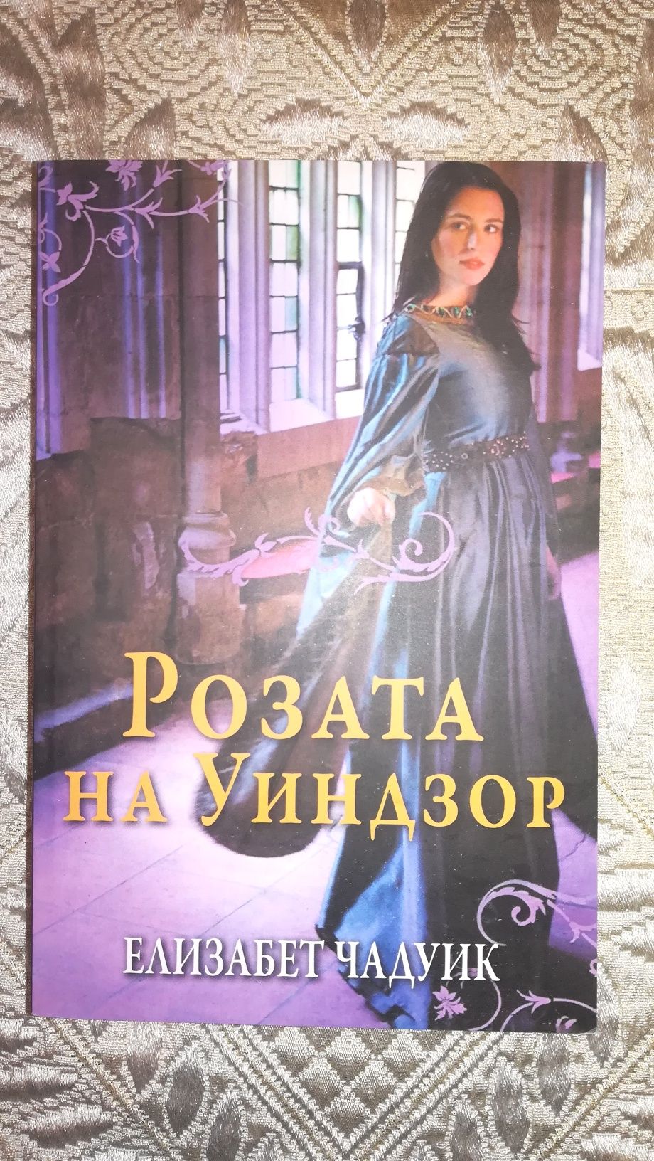 Книги на различни цени - 2