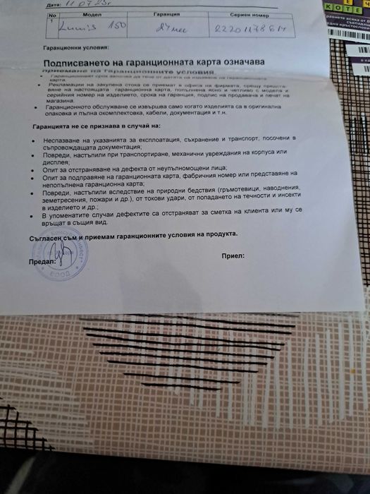 Апарат за сънна апнея Resmed lumis 150