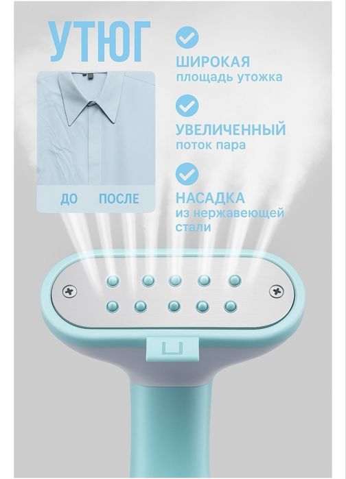 Аппарат прост в использование легко управляется бережет ваши энергию