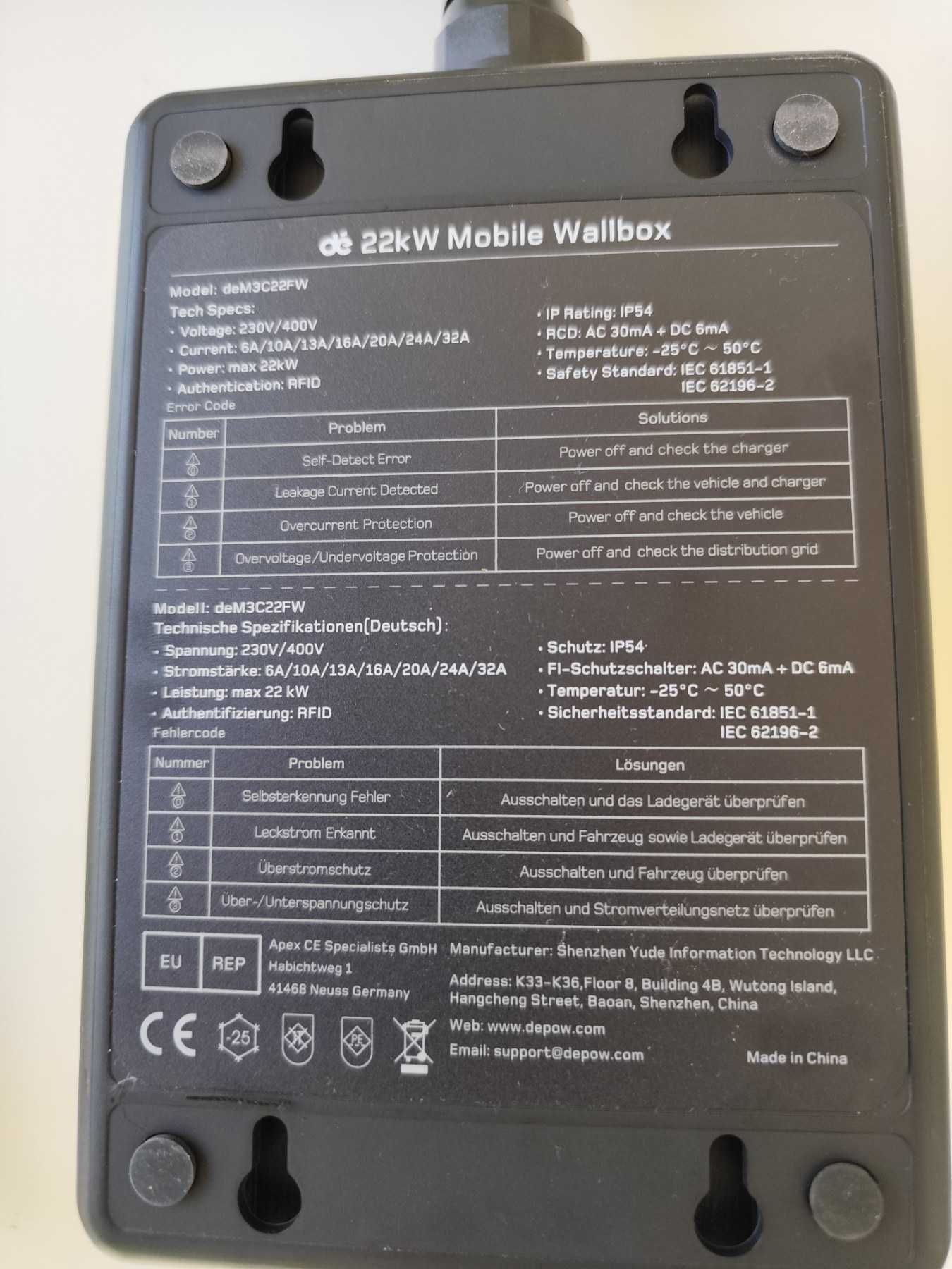 Зарядна станция Wall box- 22 KW/32A с приложение