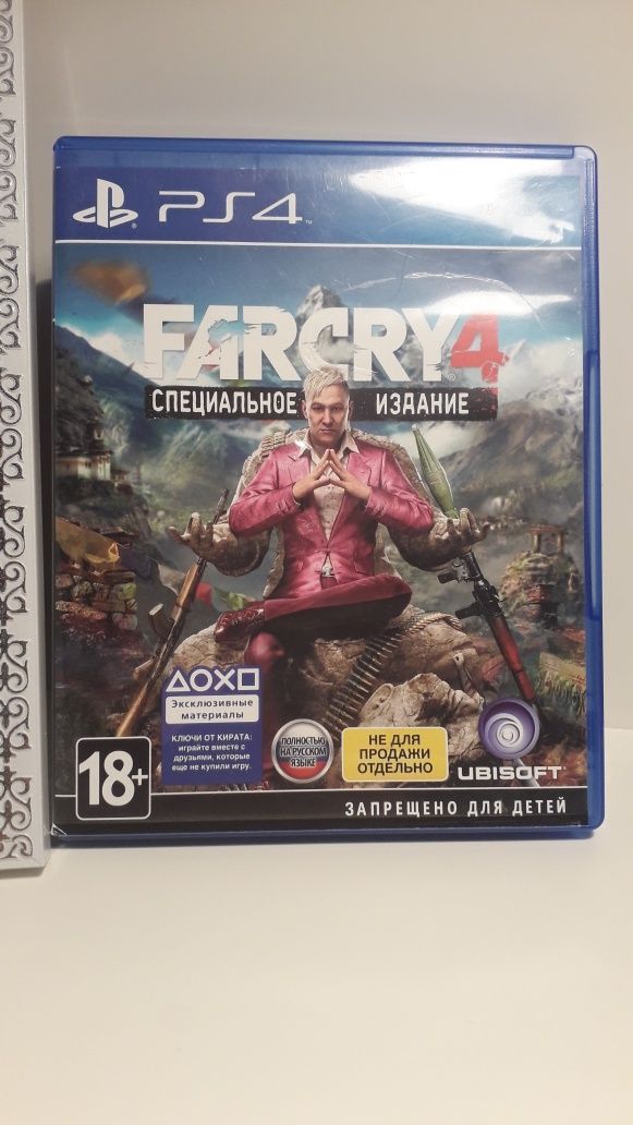 FarCry 4: Специальное издание