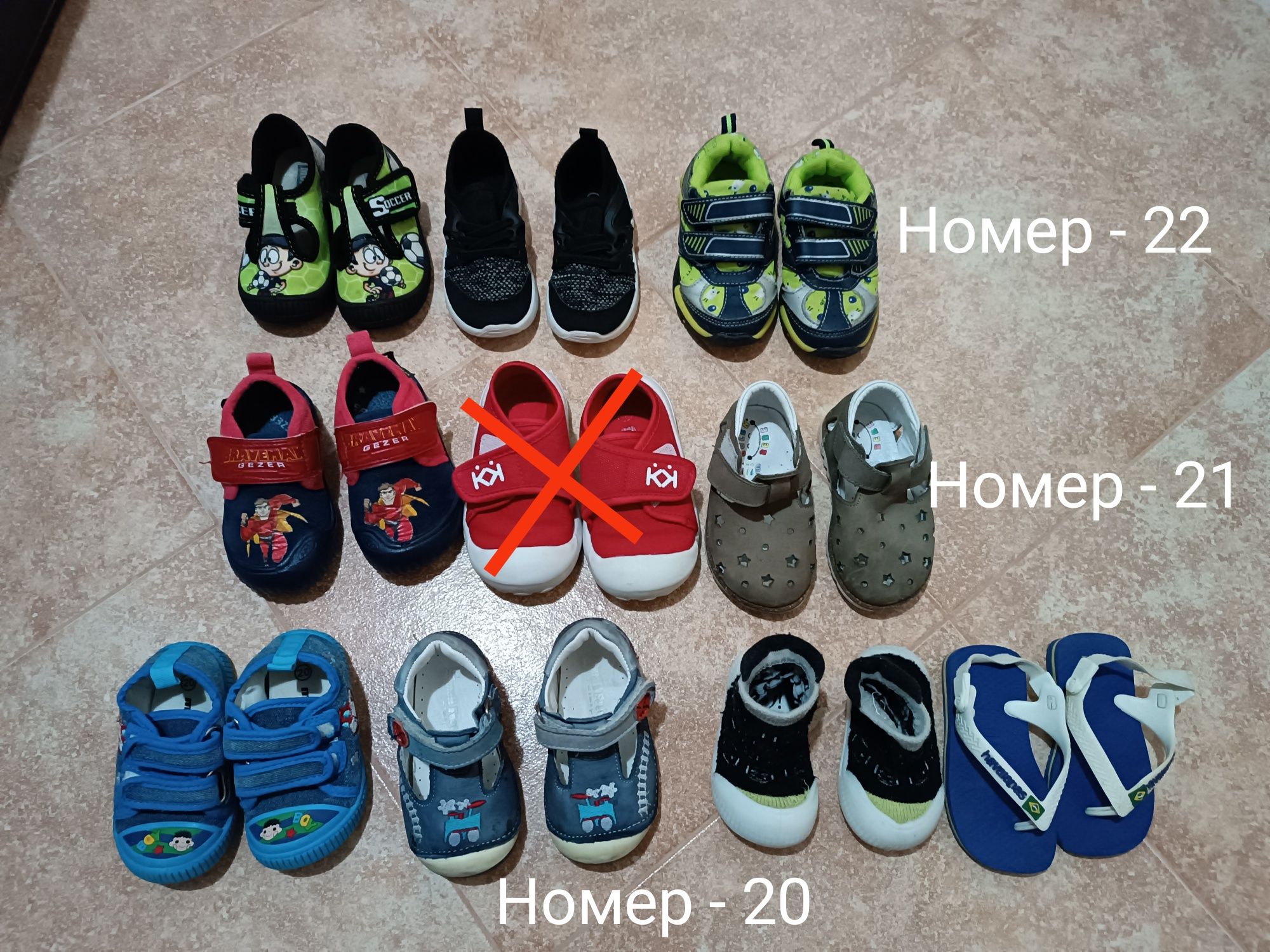 Детски пантофки, сандали, маратонки - 20 - 22 номер