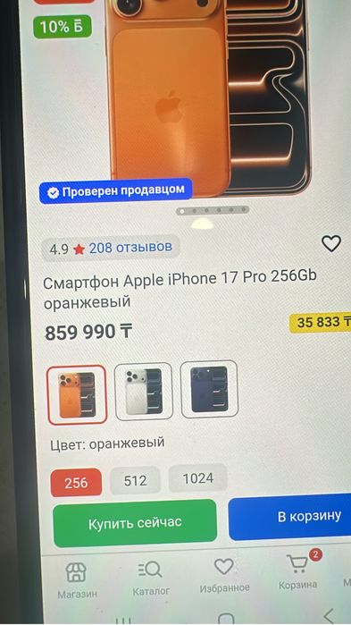 17 про новый запечаттанный писать только здесь