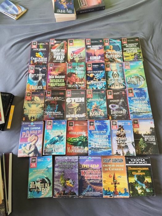 Фентъзи, фантастика и още нещо