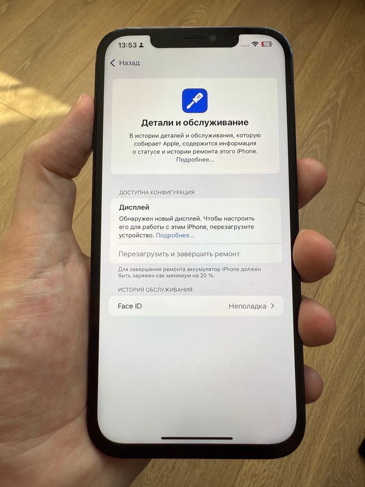 Iphone 12 pro max 256gb синий