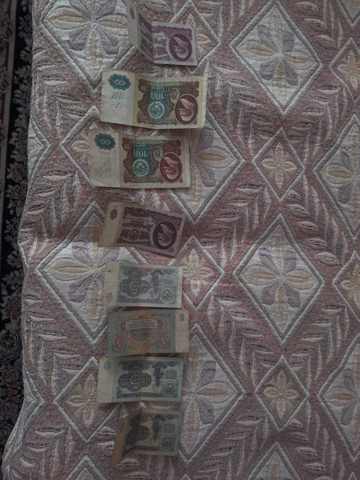 Советские рубли купюры