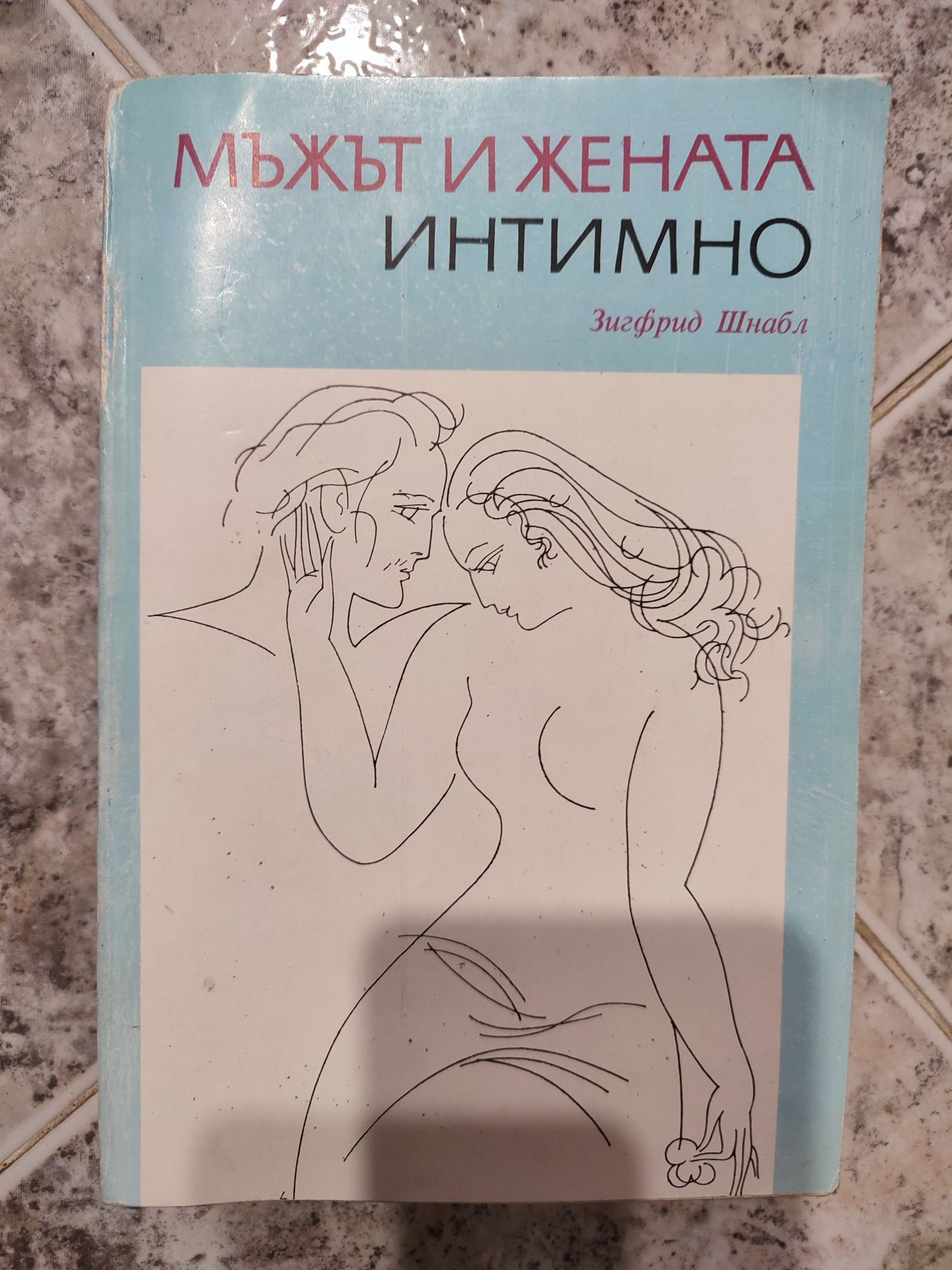 Книги - различни жанрове