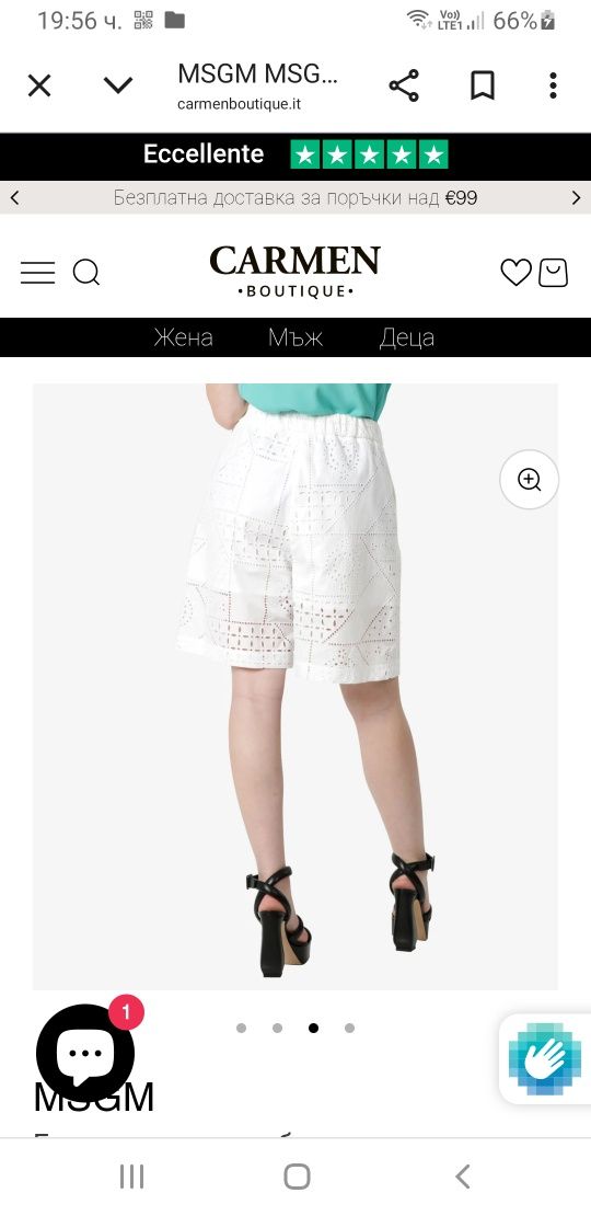 MSGM Milano Italy Short /  42 - L ОРИГИНАЛ! Дамски Къси Панталони!