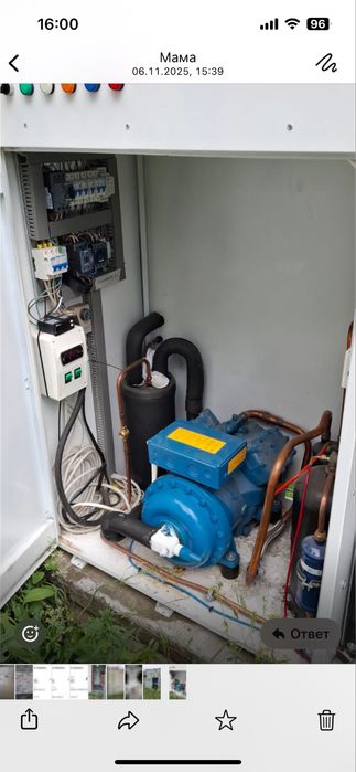 Морозильный контейнер